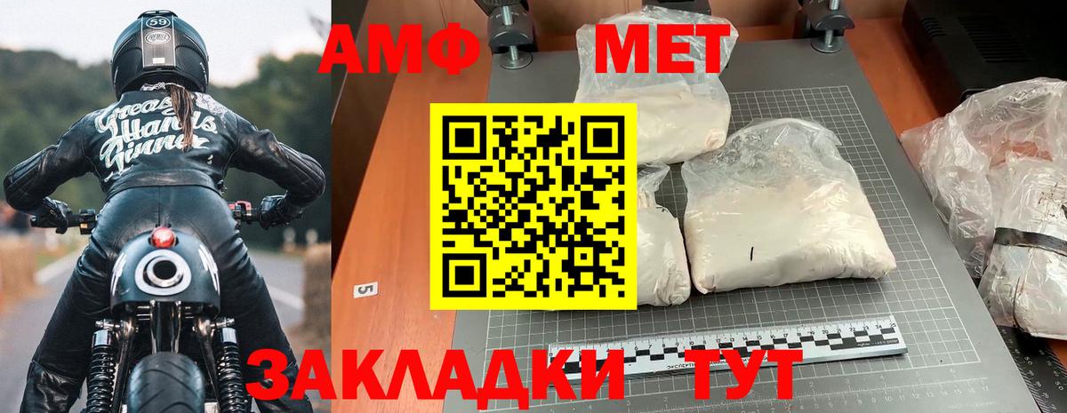 АМФ 97% Сертолово