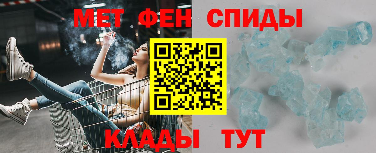 АМФЕТАМИН  АМФЕТАМИН  Вход с VPN  Амфетамин 97%  Сертолово 