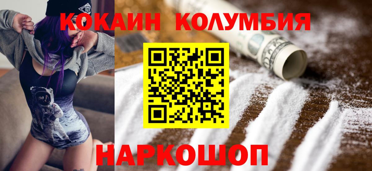 Cocaine 98%  Вход с VPN  Cocaine  Сертолово 
