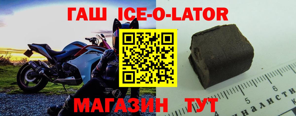 Гашиш  ГАШ Cannabis  ГАШ убойный  Вход с VPN  Сертолово 