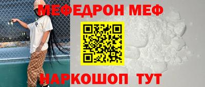 сатива Рыбинск