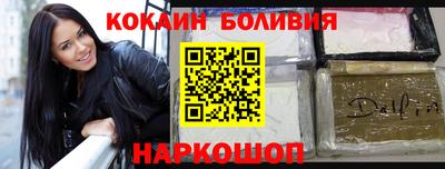 сатива Рыбинск