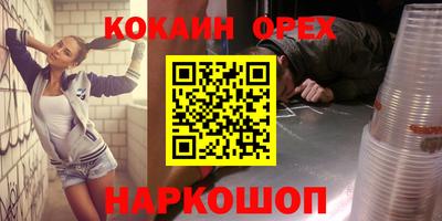 мефедрон мука Рузаевка