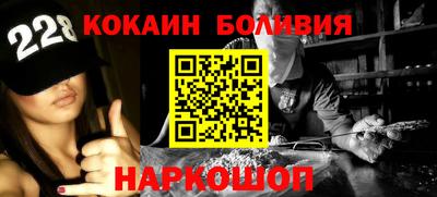 сатива Рыбинск