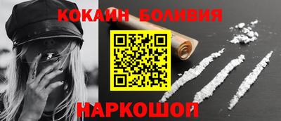 мефедрон мука Рузаевка