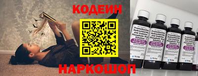 сатива Рыбинск