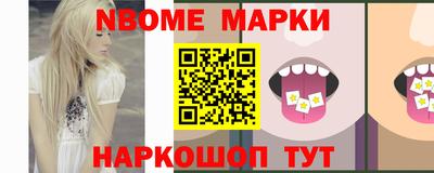 мефедрон мука Рузаевка