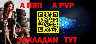 мефедрон мука Рузаевка