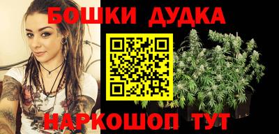 мефедрон мука Рузаевка