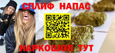 мефедрон мука Рузаевка