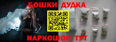 мефедрон мука Рузаевка