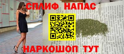 мефедрон мука Рузаевка