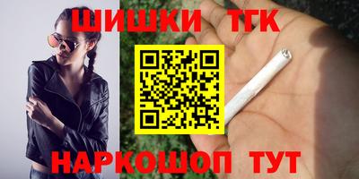 сатива Рыбинск