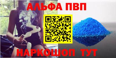 сатива Рыбинск