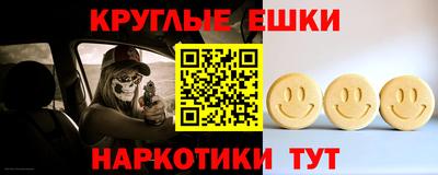 ECSTASY Рязань