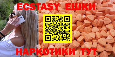 мефедрон мука Рузаевка