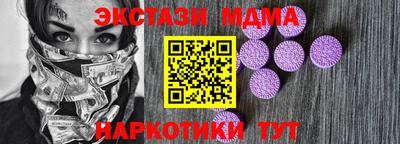 мефедрон мука Рузаевка