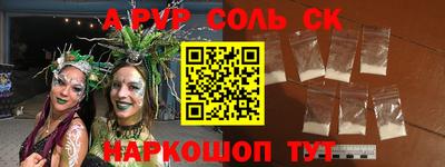 мефедрон мука Рузаевка