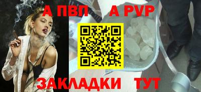 мефедрон мука Рузаевка