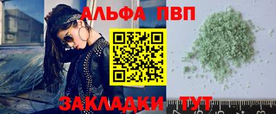 сатива Рыбинск