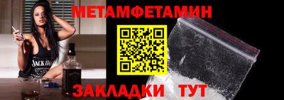 сатива Рыбинск