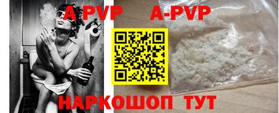 сатива Рыбинск
