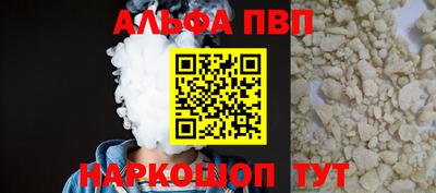 мефедрон мука Рузаевка
