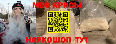 сатива Рыбинск