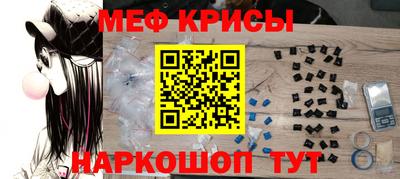 сатива Рыбинск
