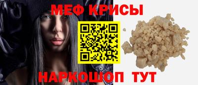 сатива Рыбинск