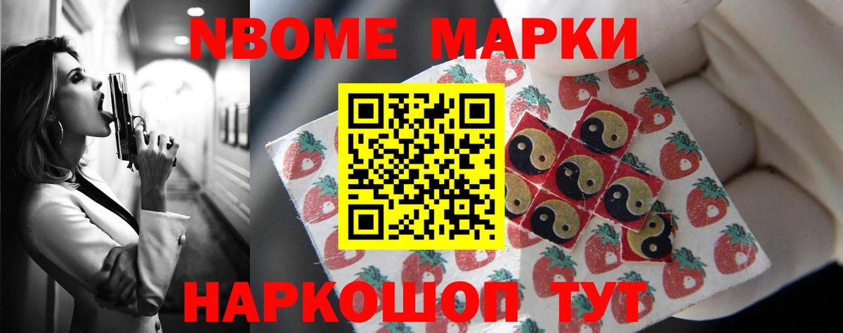 ЛСД экстази кислота Сертолово