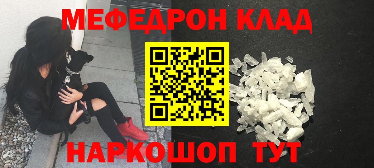 Сертолово  МЯУ-МЯУ VHQ  где найти наркотики  Меф  МЯУ-МЯУ кристаллы  Вход с VPN  МЯУ-МЯУ 