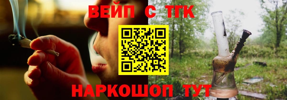 Дистиллят ТГК THC oil  Вход с VPN  Сертолово  Дистиллят ТГК Wax 
