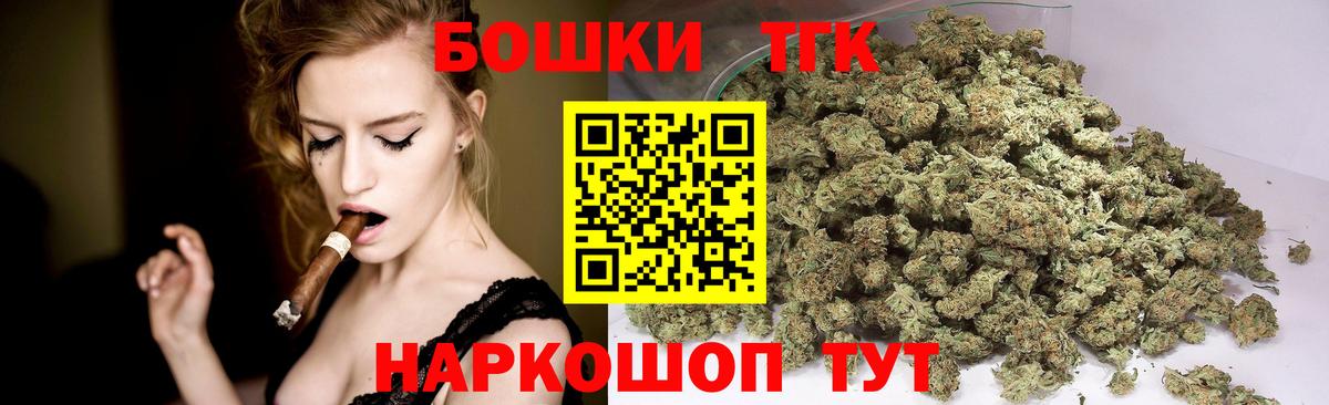 Шишки марихуана сатива  Конопля тримм  Шишки марихуана Amnesia  Вход с VPN  Сертолово 