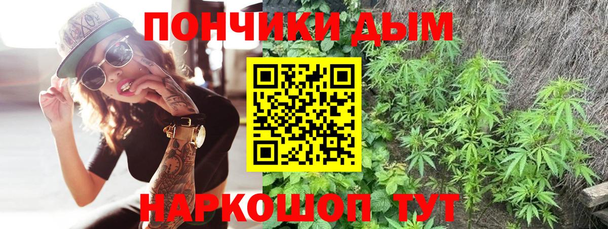 Марихуана LSD WEED Сертолово